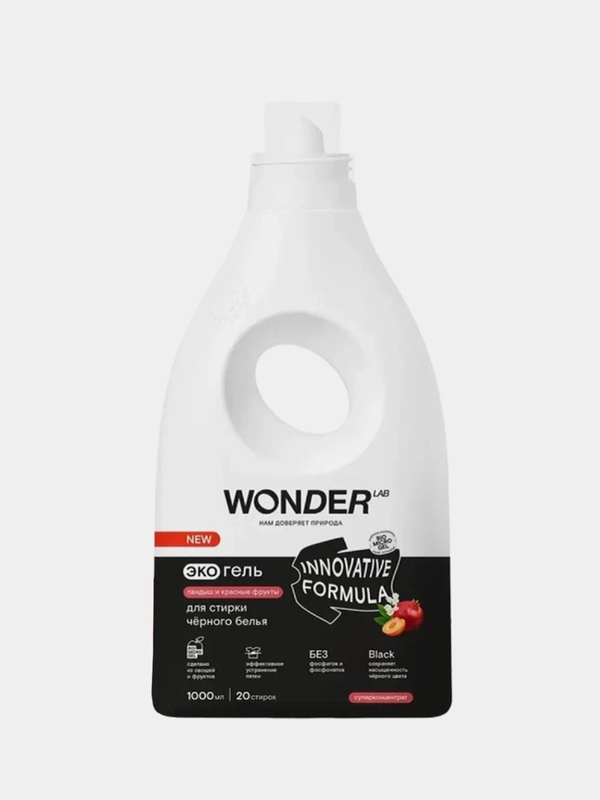Эко гель для стирки черного белья WONDER LAB "Ландыш и красные фрукты", 1 л