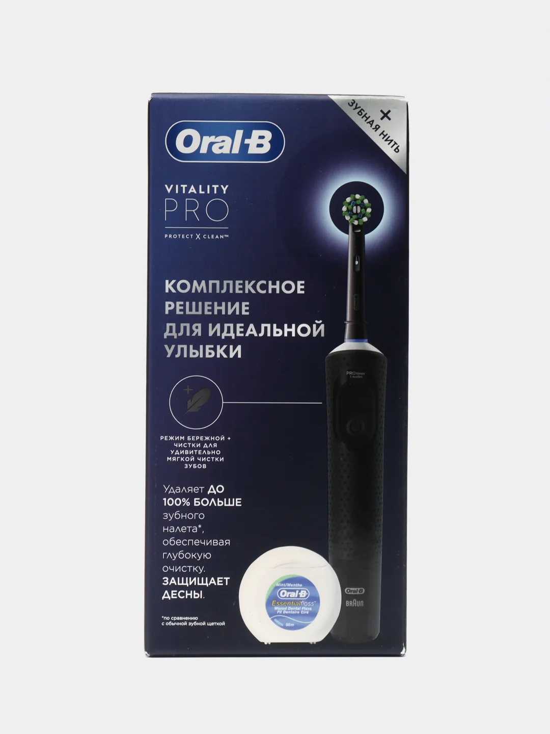 Набор электрическая зубная щётка Oral-B Vitality Pro c зубной нитью, черная