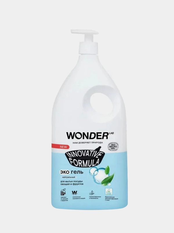 Эко гель для мытья посуды овощей и фруктов без запаха WONDER LAB, 1000 мл