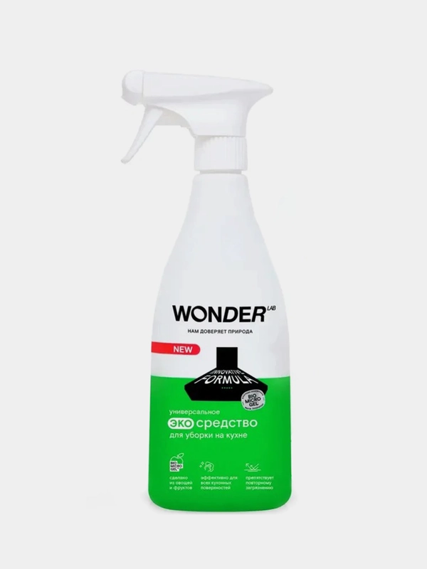 Чистящее эко средство уборка на кухне WONDER LAB, жироудалитель спрей, без запаха, 550 мл