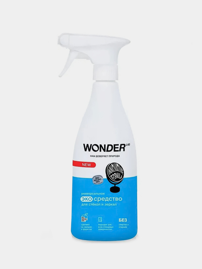 Чистящее эко средство для окон стекол и зеркал WONDER LAB спрей без спирта и запаха, 550 мл