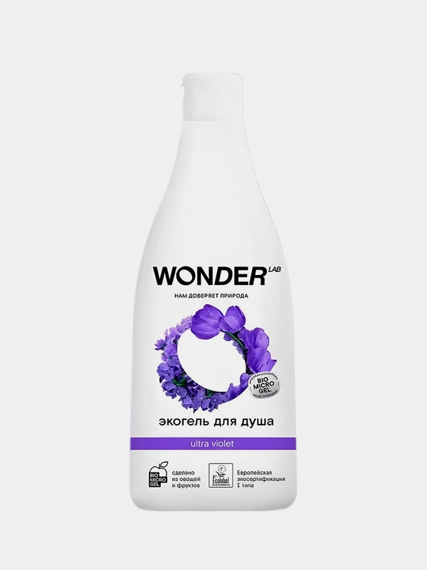 Эко гель для душа увлажняющий Ultra violet с ароматом полевых цветов WONDER LAB, 550 мл