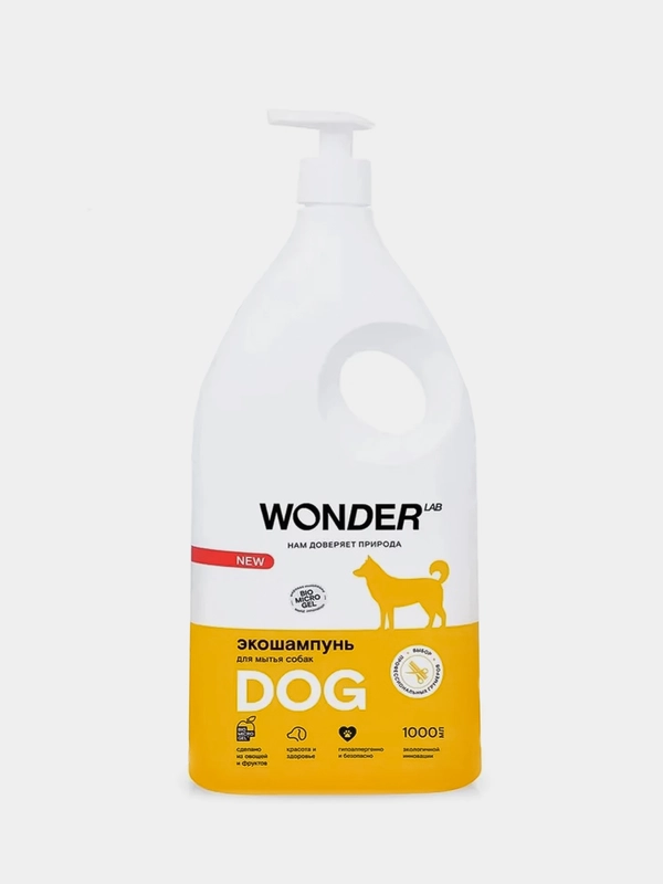 Эко шампунь для собак и щенков универсальный гипоаллергенный WONDER LAB для всех пород 1л