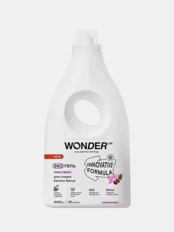 Эко гель для стирки белого белья и белых вещей WONDER LAB гипоаллергенный лотос вишня 1л