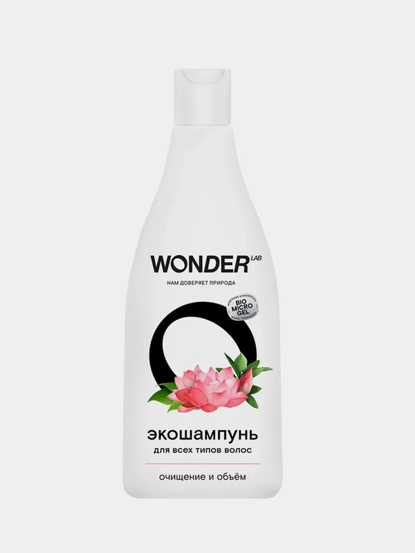 Эко шампунь для всех типов волос WONDER LAB, очищение и объём, экологичный, 550 мл