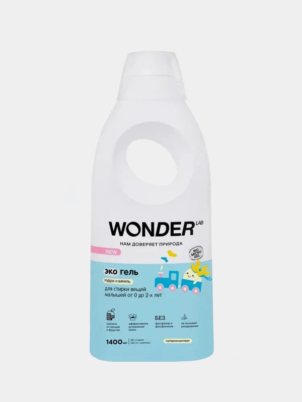 Эко гель для стирки детский белья 0+ WONDER LAB 1,4л Пудра ваниль гипоаллергенный