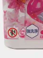 Розовый японские капсулы для стирки Bold Gel Ball 4D, для стирки всех видов тканей и детских вещей