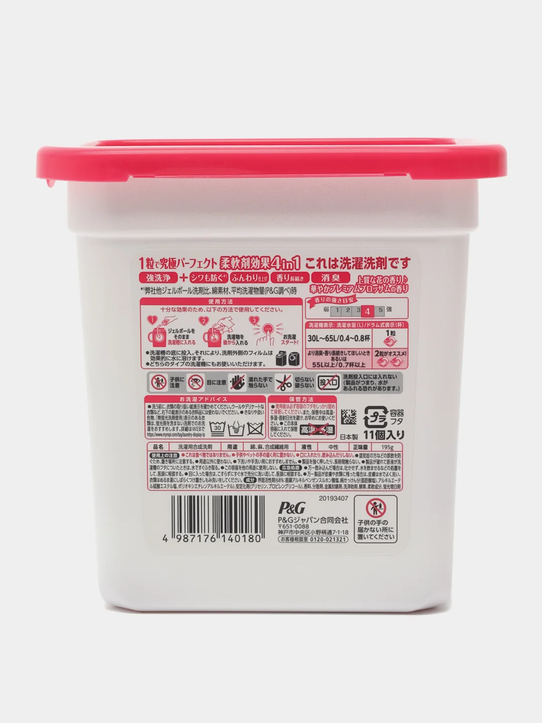 Розовый японские капсулы для стирки Bold Gel Ball 4D, для стирки всех видов тканей и детских вещей