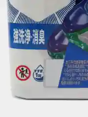 Синий японские капсулы для стирки Bold Gel Ball 4D, для стирки всех видов тканей и детских вещей
