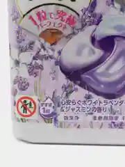 Сиреневый японские капсулы для стирки Bold Gel Ball 4D, для стирки всех видов тканей и детских вещей