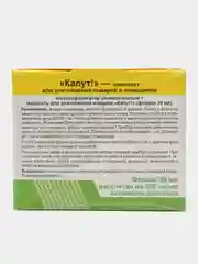 Фумигатор + жидкость Капут от комаров