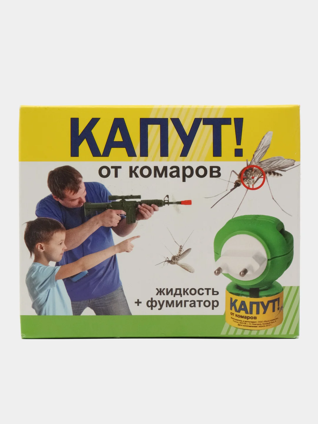 Фумигатор + жидкость Капут от комаров