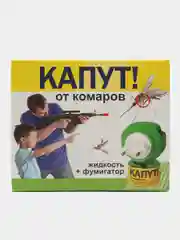 Фумигатор + жидкость Капут от комаров
