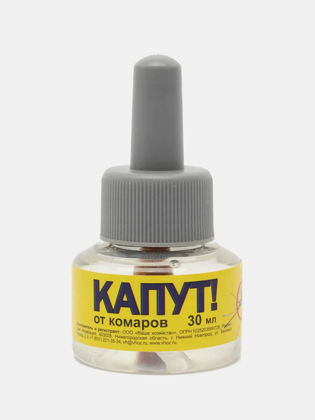 Фумигатор + жидкость Капут от комаров