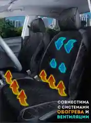 Красный накидки на передние сиденья автомобиля с боками 2 шт, чехлы на автомобильные сиденья,велюр