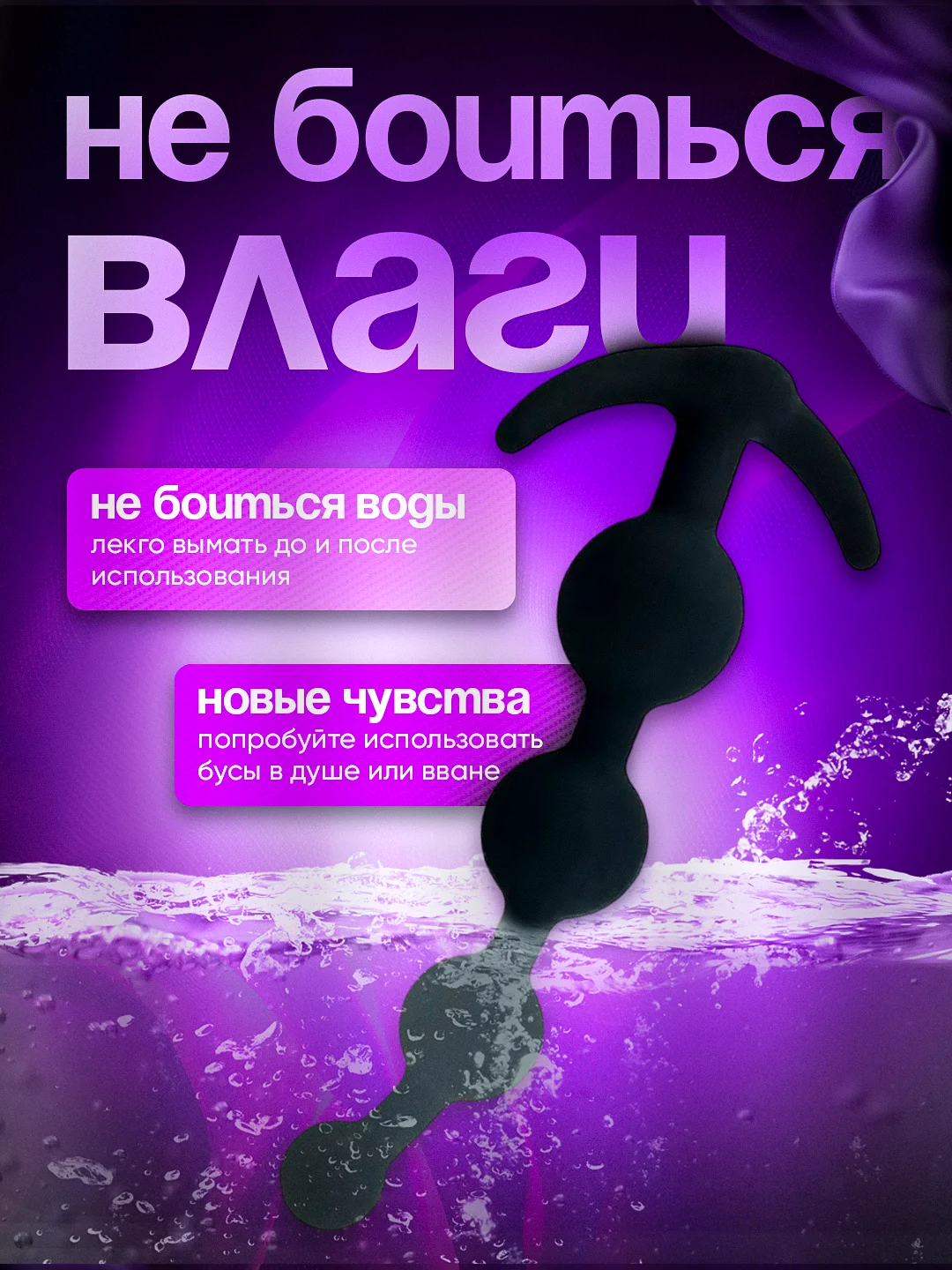 Черный анальные бусы, шарики, стимулятор, силиконовые, длина 18 см, для мужчин, для женщин