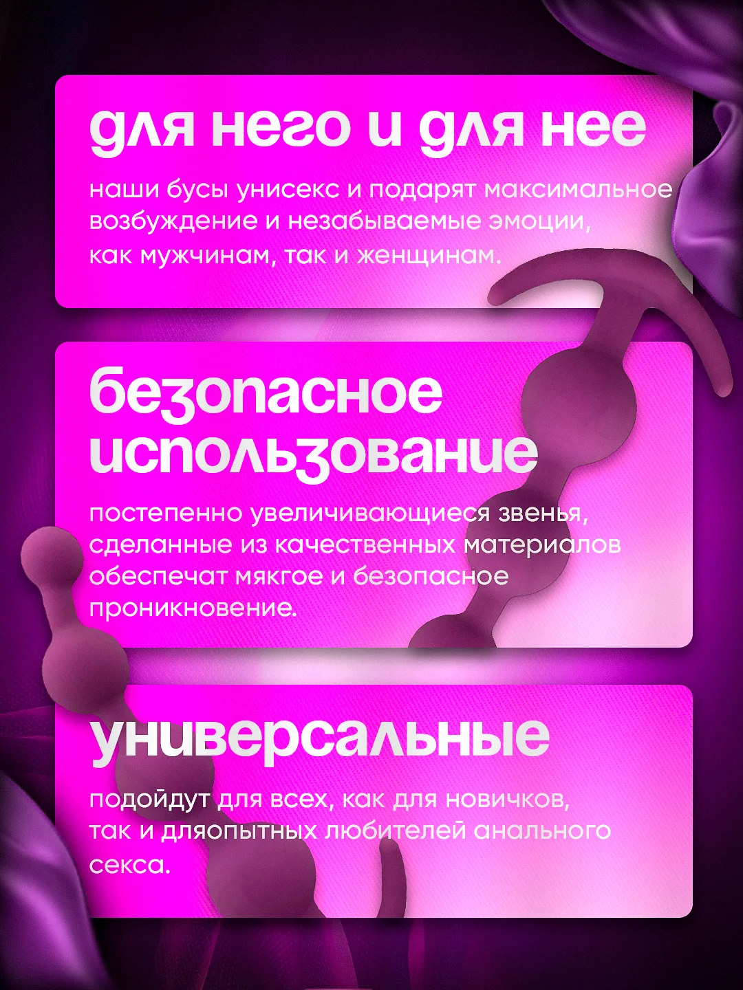 Пурпурный анальные бусы, шарики, стимулятор, силиконовые, длина 18 см, для мужчин, для женщин