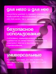 Пурпурный анальные бусы, шарики, стимулятор, силиконовые, длина 18 см, для мужчин, для женщин