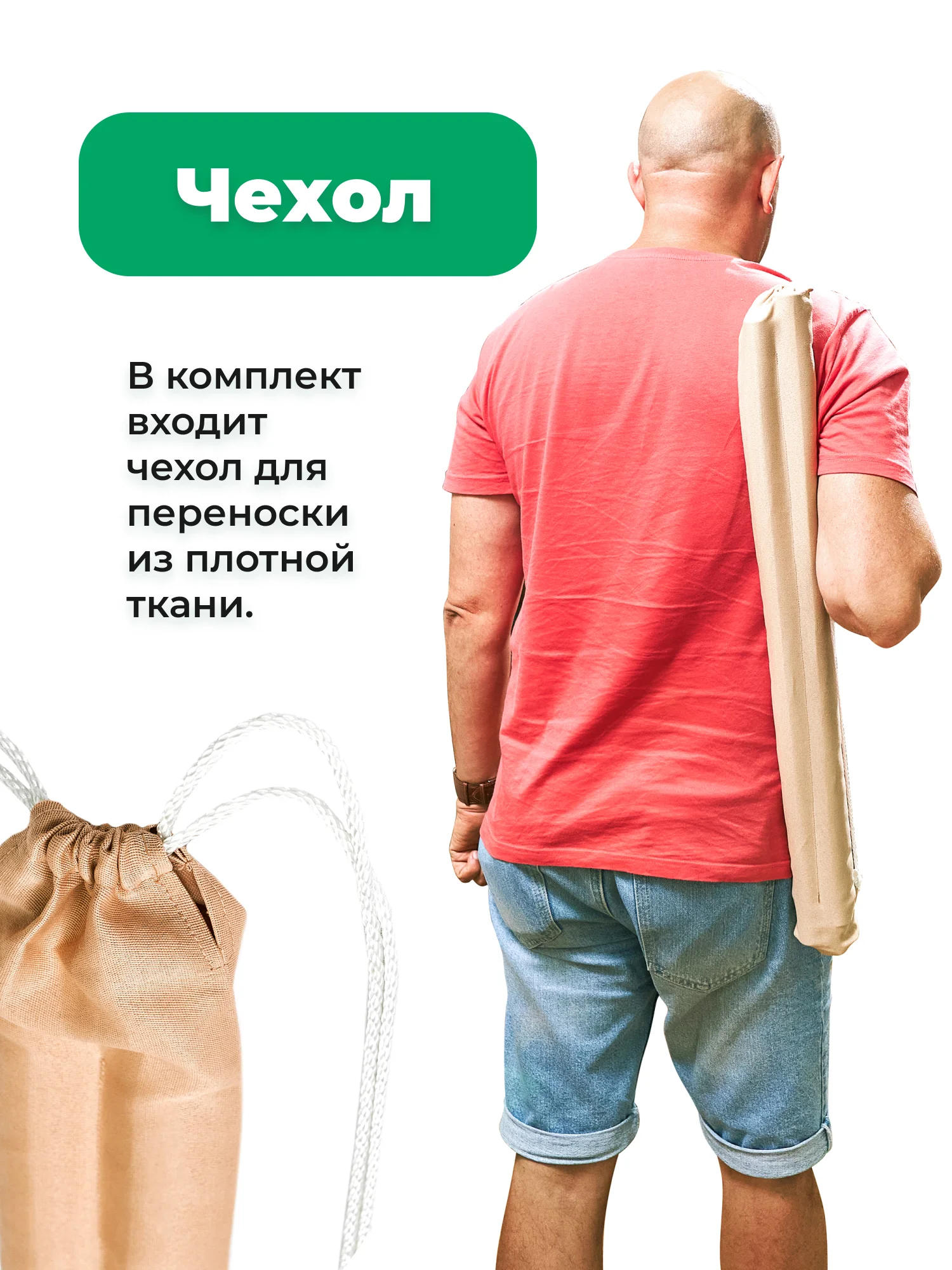 Гимнастическая палка Backwood 140см (посох), бодибар складной