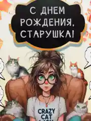 Золотой открытка с приколом , подарок мужчине, женщине, день рождение в крафт конверте.18+, BTS