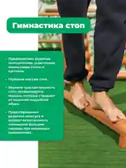Гимнастическая палка Бита от Backwood 106 см из массива бука