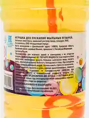 Белый мыльные пузыри 0,5л, 1л, жидкость для пускания мыльных пузырей, мыльный раствор