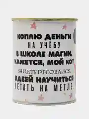 Красный копилка для денег, монет и купюр