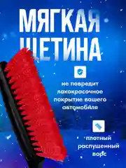 Щетка-сметка зимняя, для снега, с усиленным скребком, 63 см
