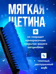 Синий щетка-сметка зимняя, для снега, с усиленным скребком, 63 см
