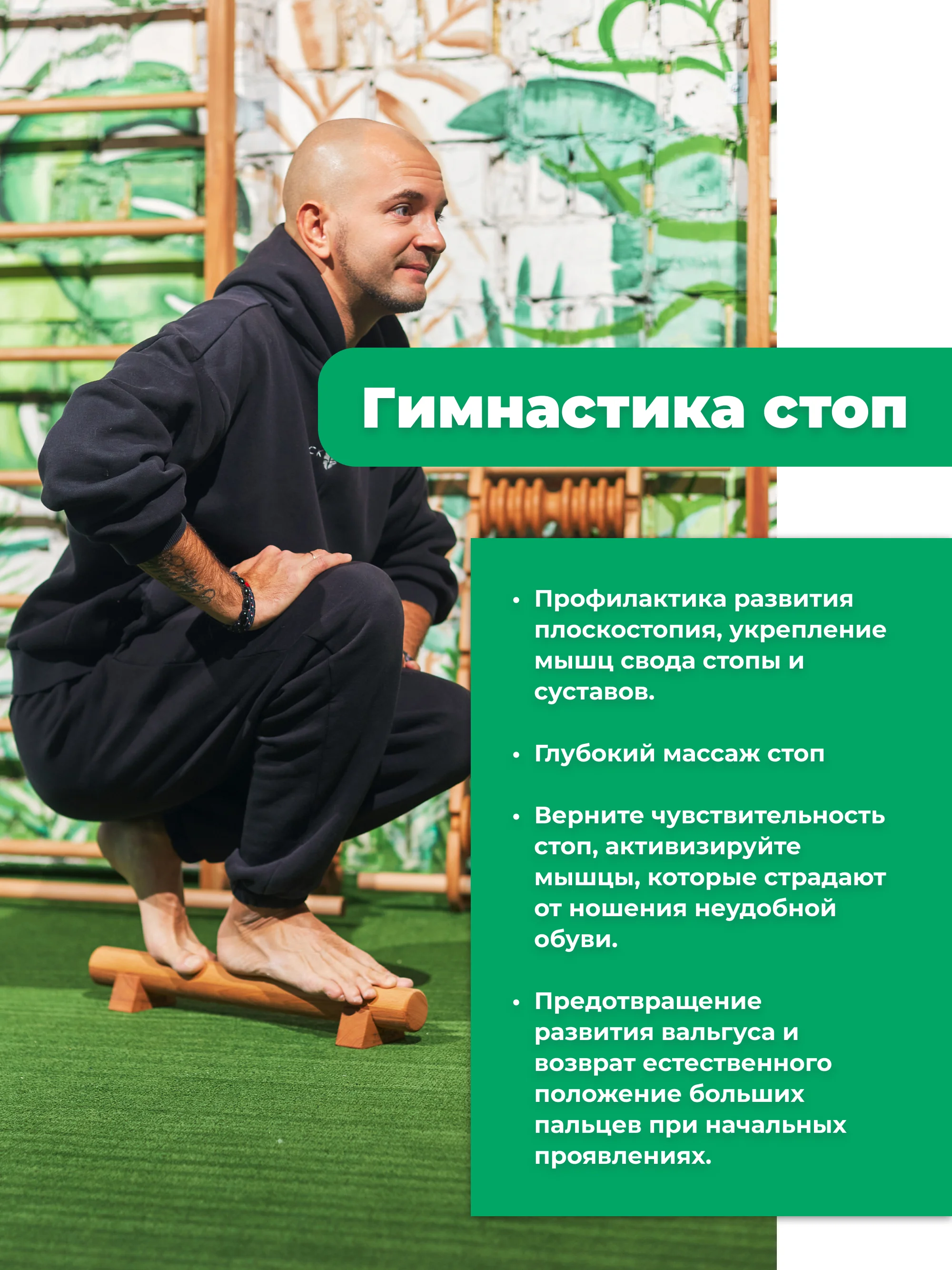 Гимнастическая палка 50 см от Backwood из массива бука