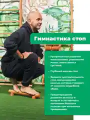 Гимнастическая палка 50 см от Backwood из массива бука