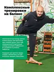 Гимнастическая палка 50 см от Backwood из массива бука