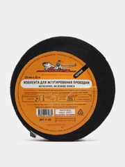 Изолента для жгутирования проводки 19 мм*10 м, антискрип, на осн. флиса AIRLINE AAT-F-02