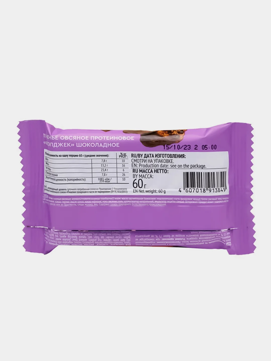 Печенье протеиновое Protein Rex FLAP JACK "Шоколадное", овсяное, 12 штук по 60 г