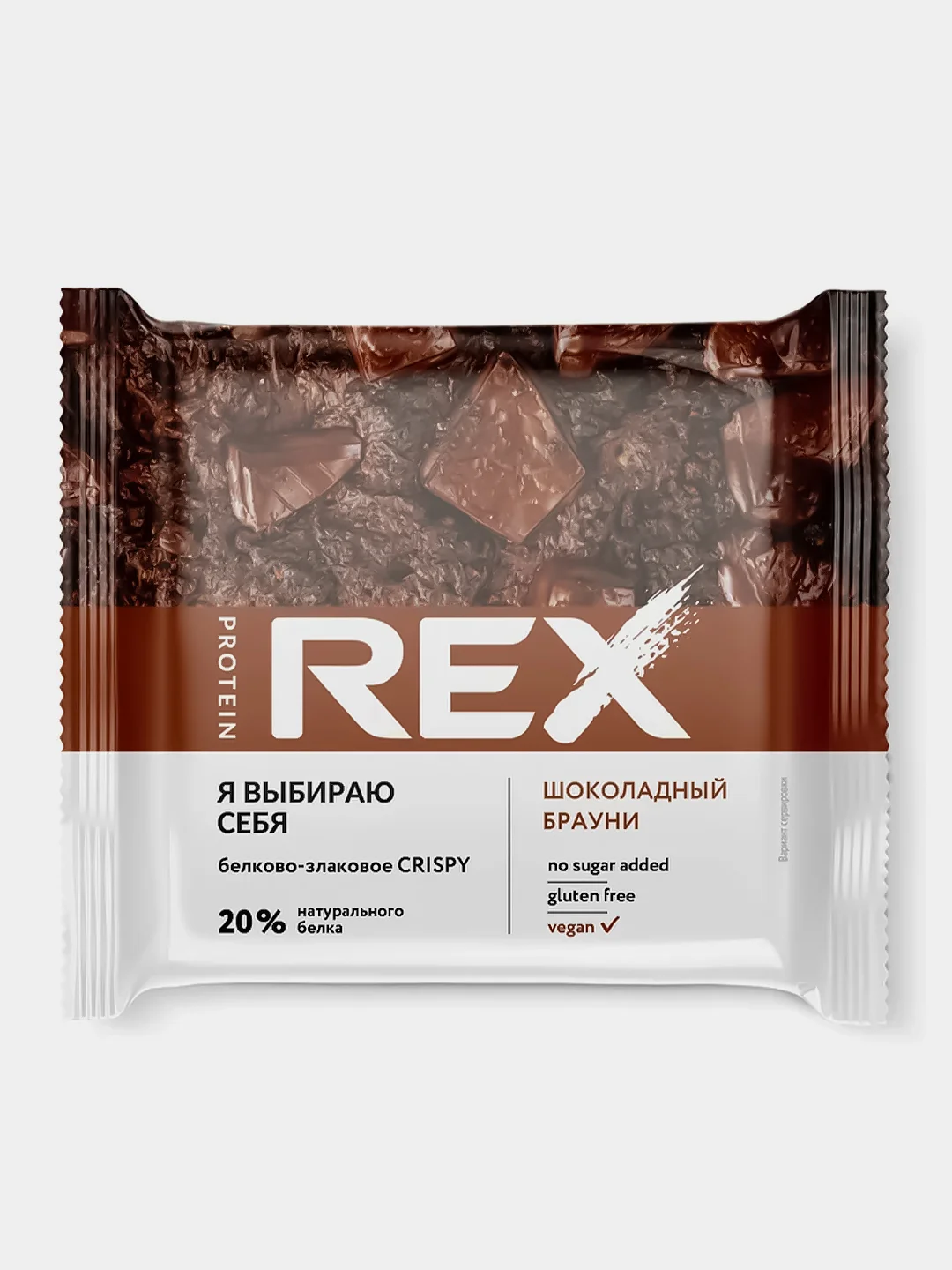 Хлебцы Protein Rex CRISPY протеиновые "Шоколадный брауни", 12 штук по 55 г