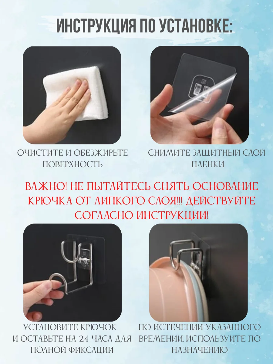 Крючок самоклеящийся настенный металлический для ванной кухни прихожей вешалка для одежды