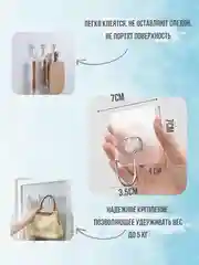 Крючок 1, 2, 3 штуки, самоклеящийся, настенный, металлический для ванной, кухни, прихожей вешалка