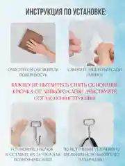 Крючок 1, 2, 3 штуки, самоклеящийся, настенный, металлический для ванной, кухни, прихожей вешалка