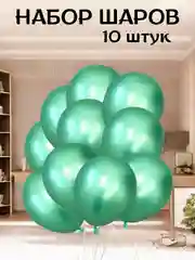 Зеленый набор воздушных латексных шаров, праздник, 10 штук