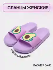 Фиолетовый сланцы-шлепанцы женские, унисекс, на высокой подошве, резиновые, 36-41, 4 цвета