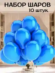 Серебряный набор воздушных латексных шаров, праздник, 10 штук