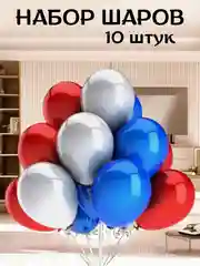 Синий меланж набор воздушных латексных шаров, праздник, 10 штук