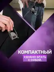 Алкотестер с цифровым дисплеем многоразовый с мундштуками
