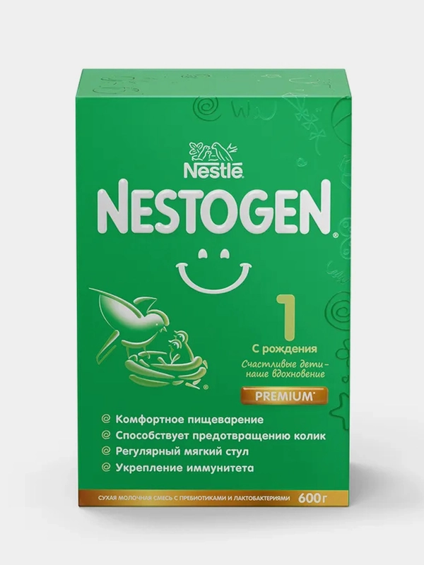 Смесь детская NESTOGEN 1 сухая молочная, с рождения, 600 г