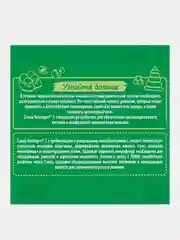 Смесь детская NESTOGEN 1 сухая молочная, с рождения, (3x350 г) 1050 г