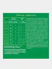 Смесь детская NESTOGEN 1 сухая молочная, с рождения, (3x350 г) 1050 г