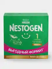 Смесь детская NESTOGEN 1 сухая молочная, с рождения, (3x350 г) 1050 г