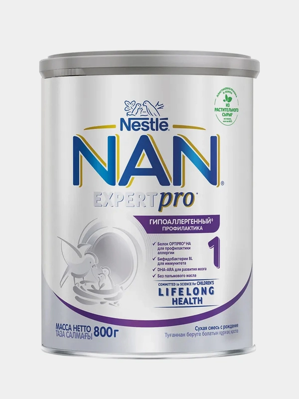 Смесь детская NAN 1 ExpertPro, гипоаллергенный, сухая молочная, с рождения, 800 г