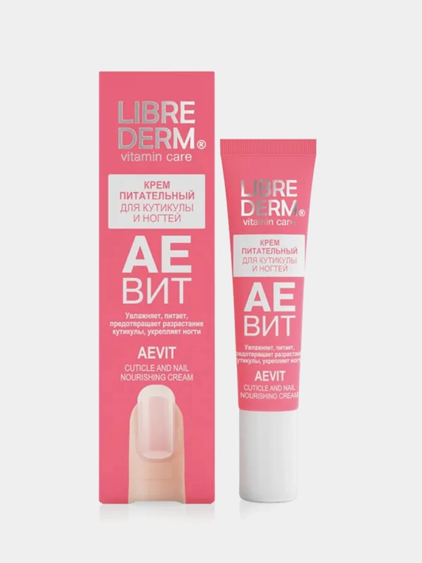 Крем для кутикулы и ногтей Librederm АЕВИТ, питательный, 15 мл