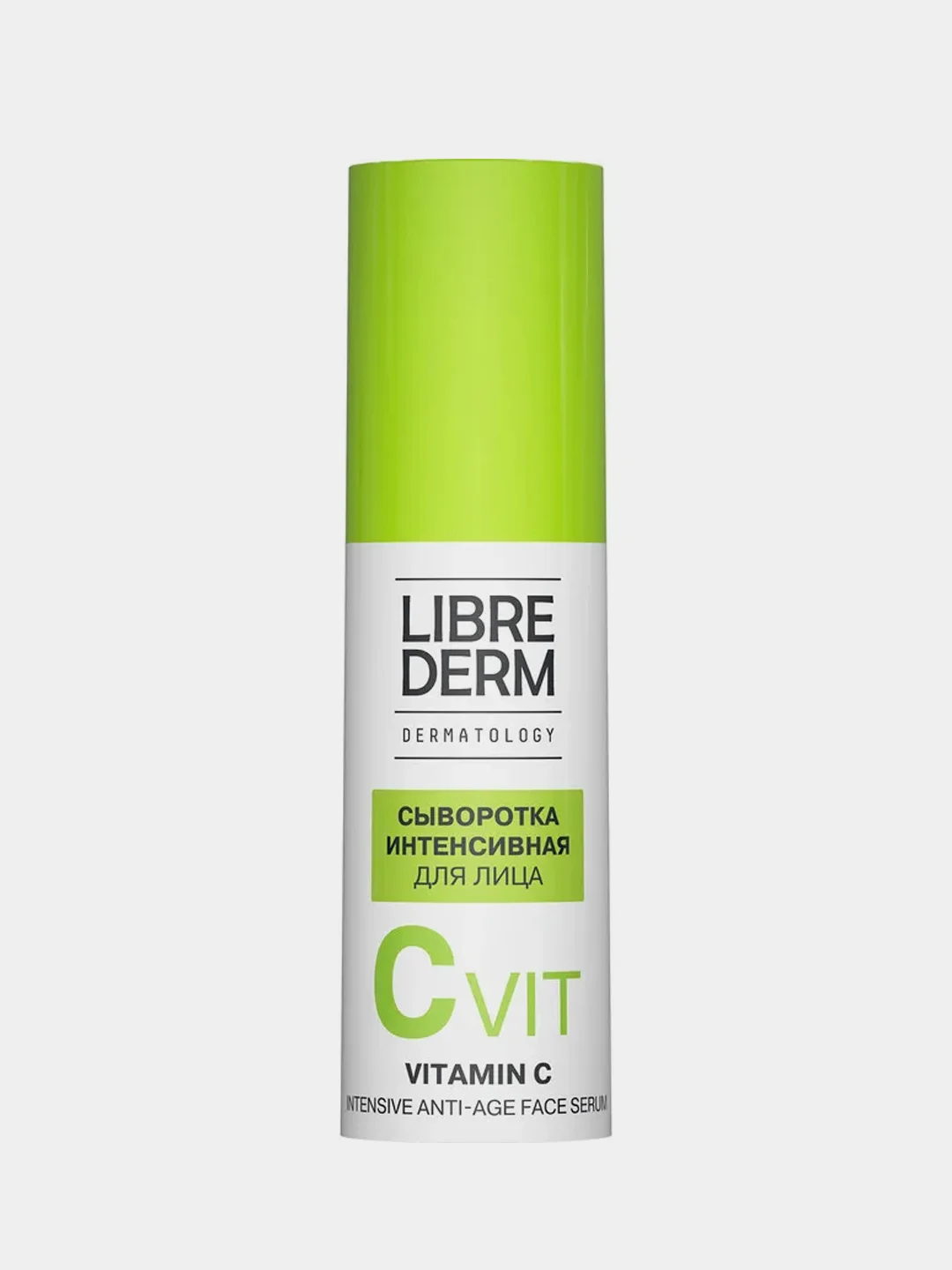 Сыворотка для лица LIBREDERM DERMATOLOGY Витамин С, интенсивная, антивозрастная, 30 мл